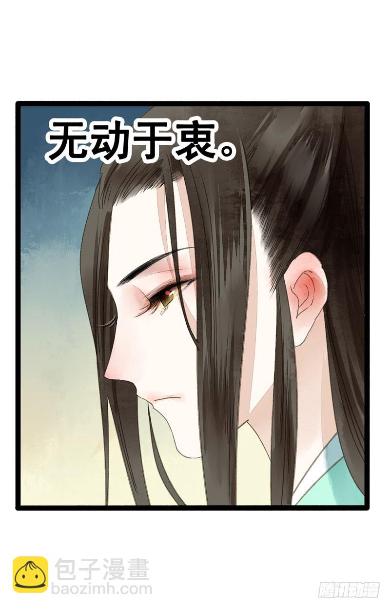 温香软玉来袭的日日夜夜-第36话