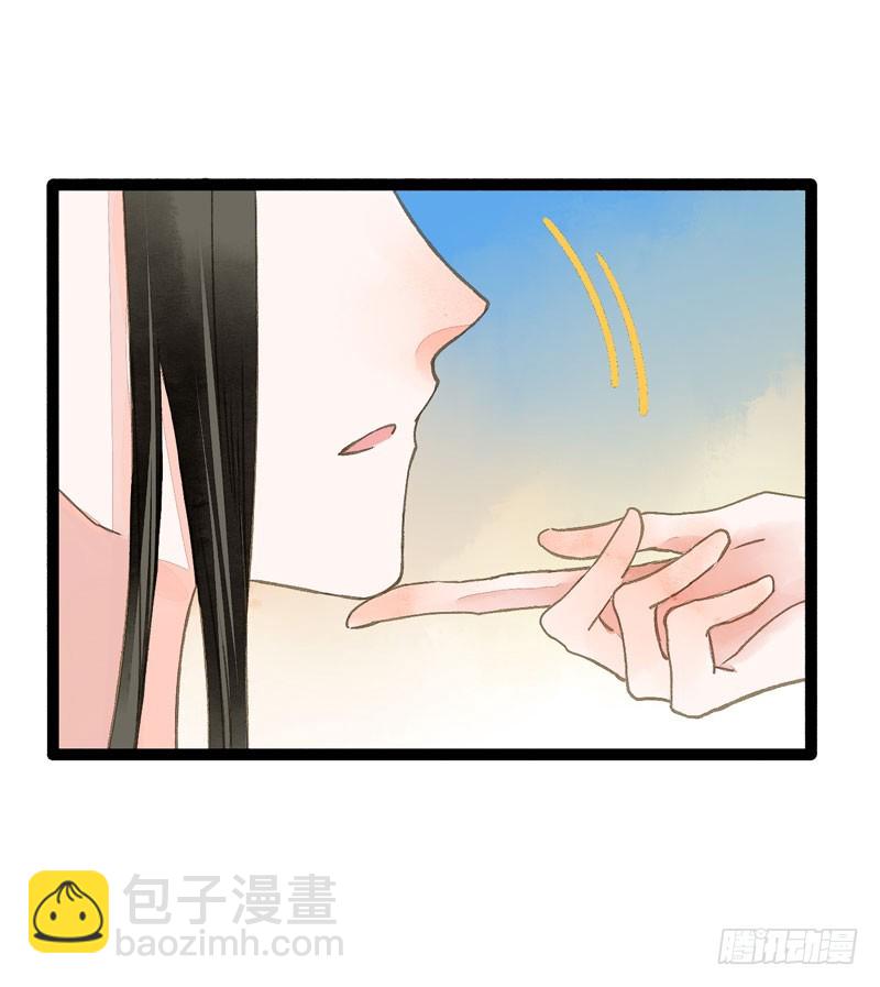 温香软玉来袭的日日夜夜-第36话