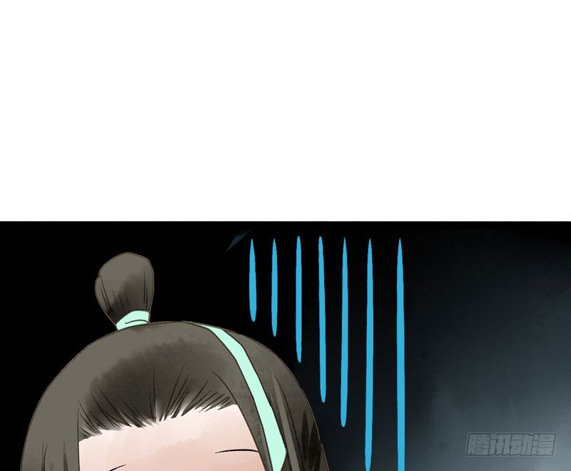 来呀！红袖添香呀！-第38话