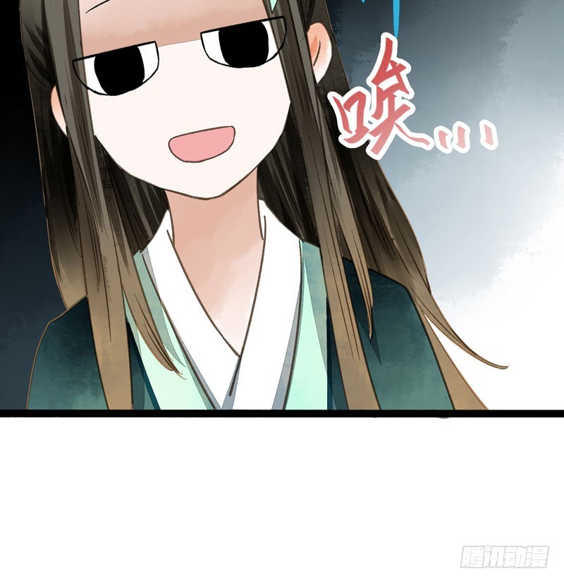 来呀！红袖添香呀！-第38话