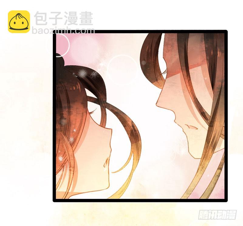来呀！红袖添香呀！-第38话