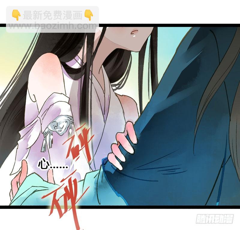 来呀！红袖添香呀！-第38话