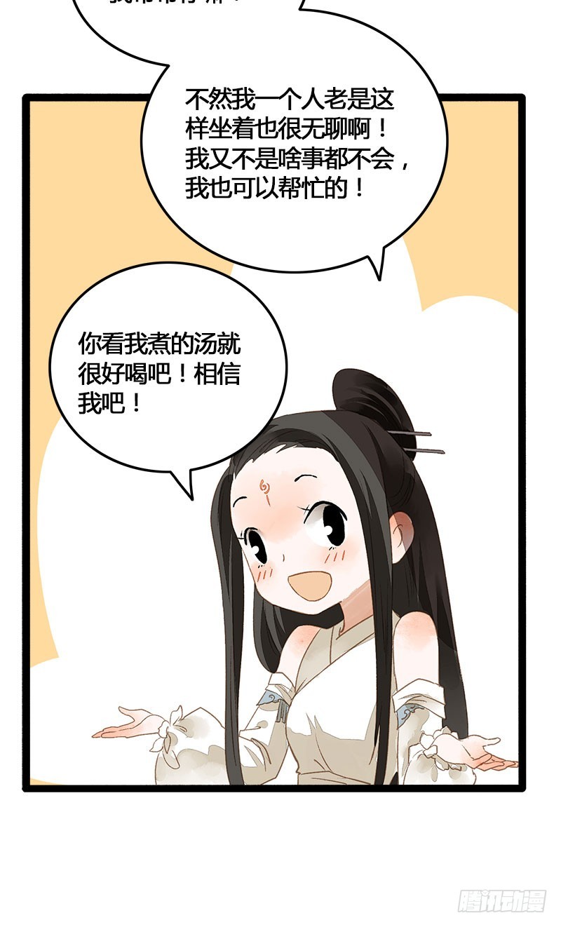 没有什么是一个抱抱解决不了！-第40话