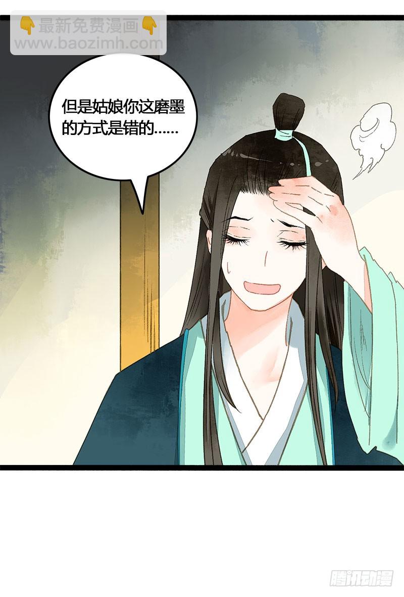 没有什么是一个抱抱解决不了！-第40话