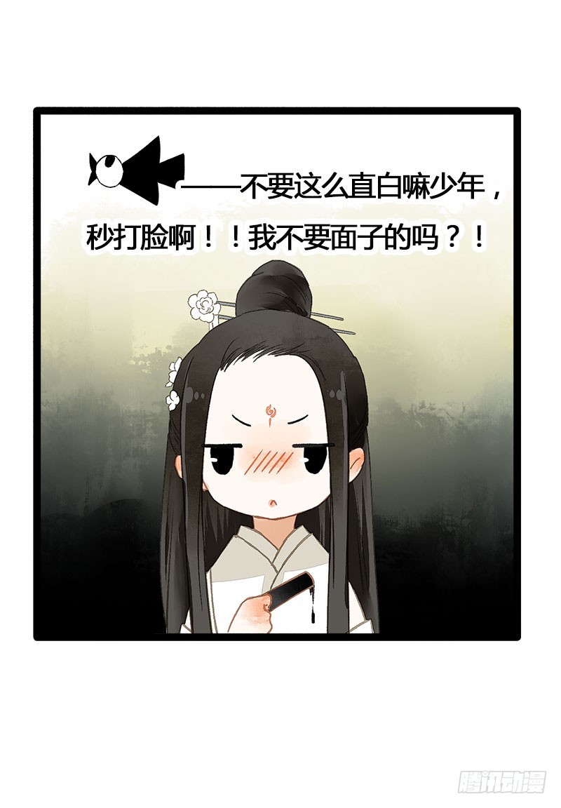 没有什么是一个抱抱解决不了！-第40话