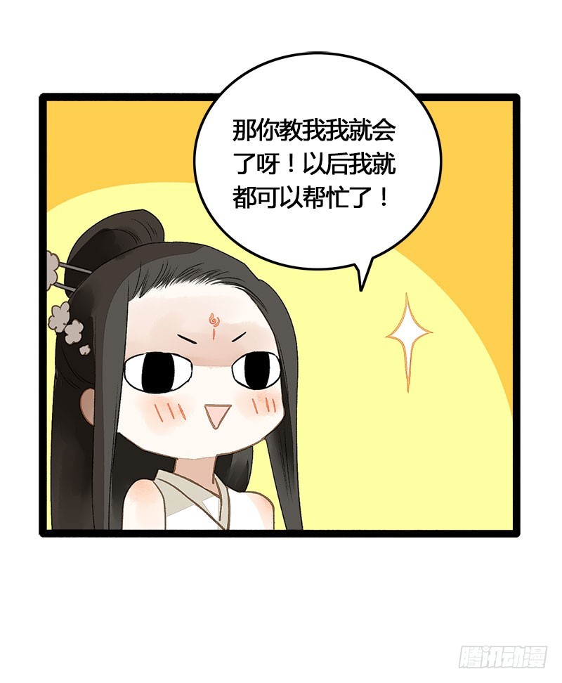 没有什么是一个抱抱解决不了！-第40话