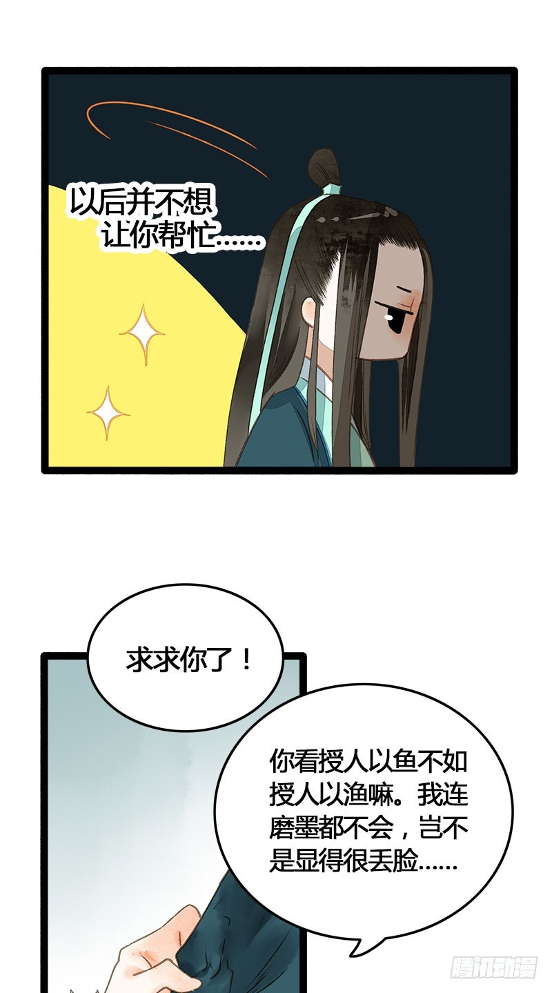 没有什么是一个抱抱解决不了！-第40话