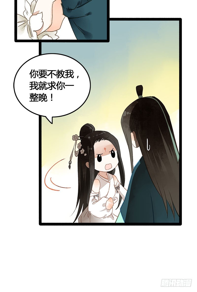 没有什么是一个抱抱解决不了！-第40话