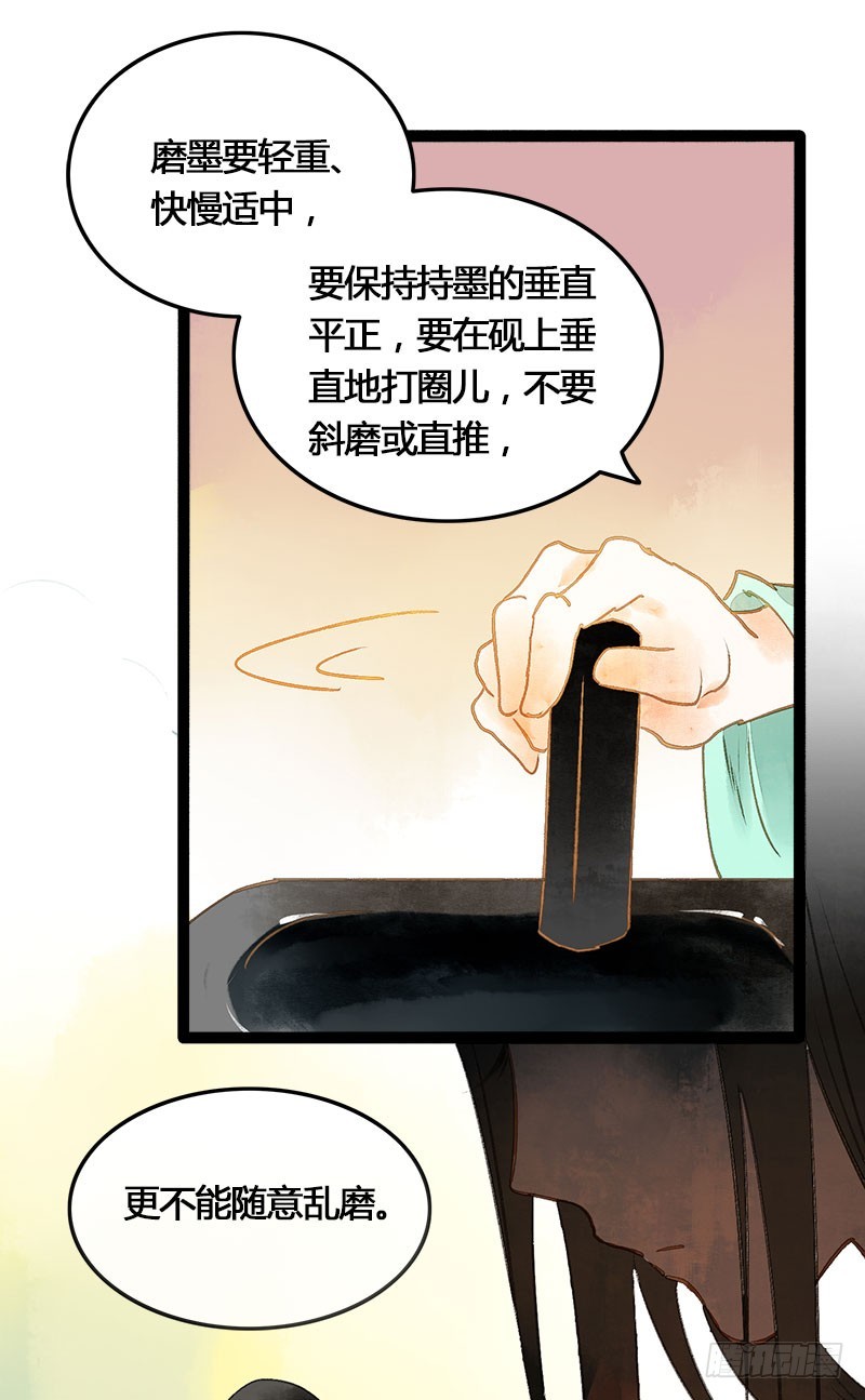 没有什么是一个抱抱解决不了！-第40话