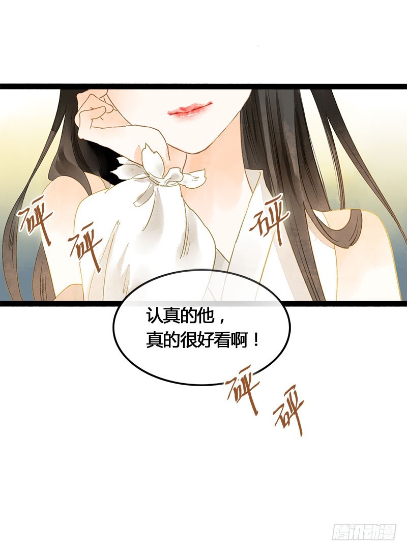 没有什么是一个抱抱解决不了！-第40话