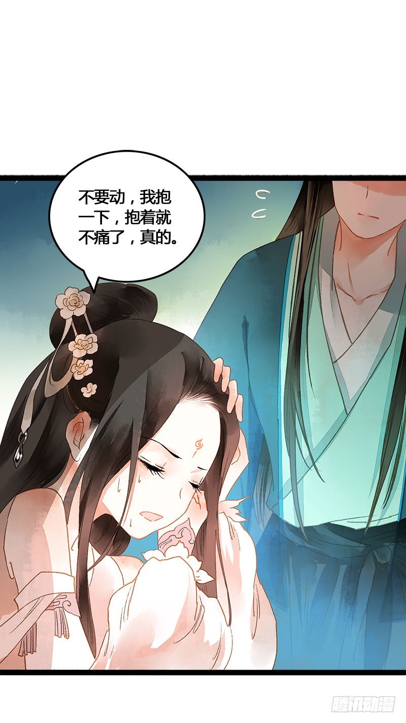 没有什么是一个抱抱解决不了！-第40话