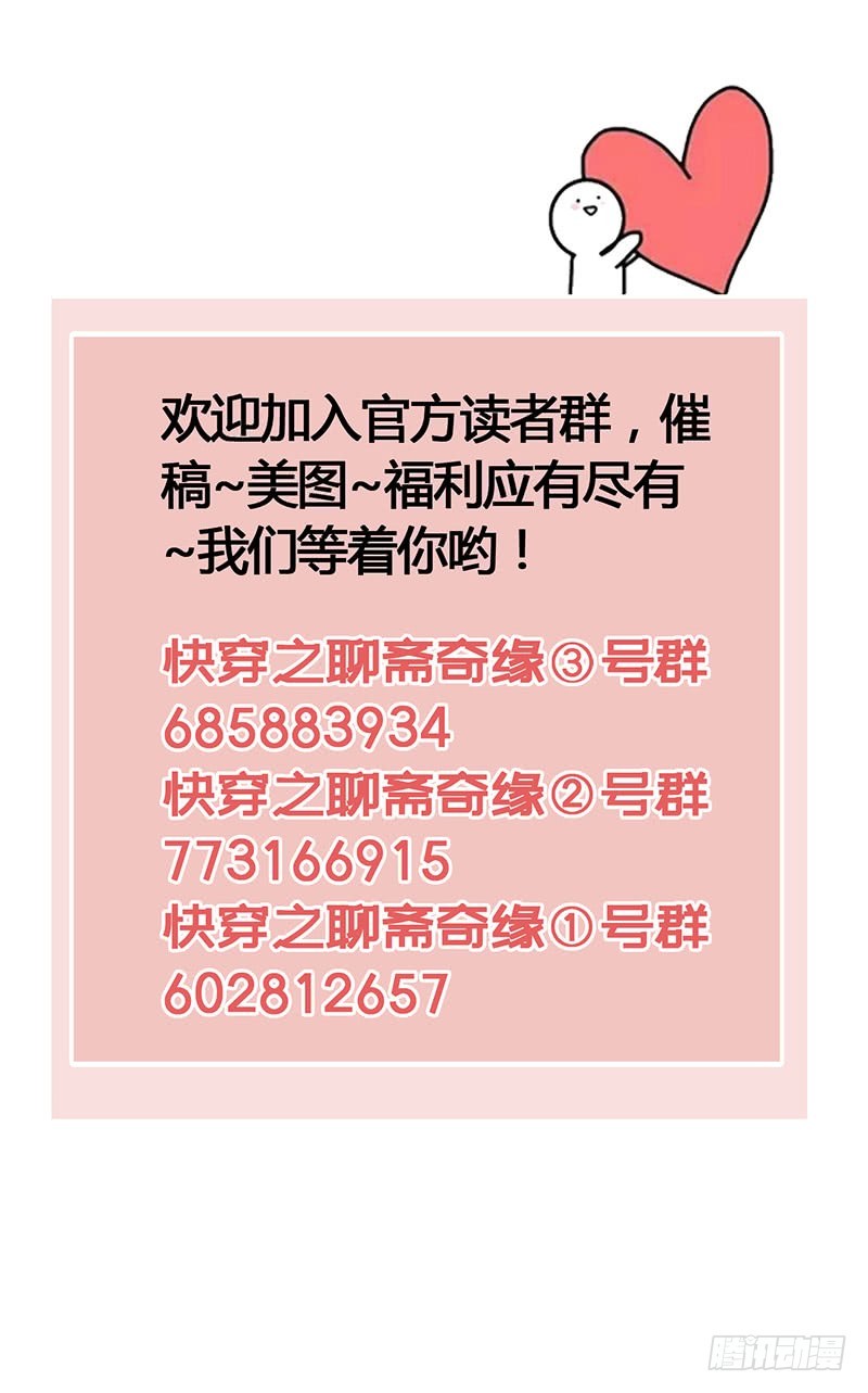 没有什么是一个抱抱解决不了！-第40话