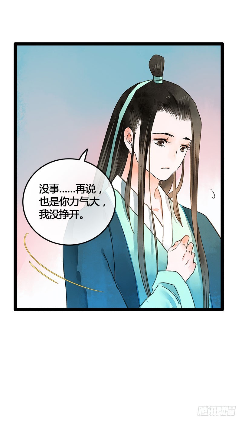 没有什么是一个抱抱解决不了！-第40话