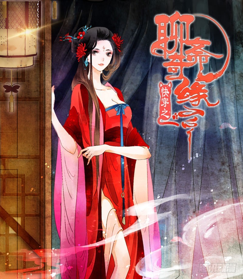 万万没想到，他居然是我的&hellip;&hellip;！！-第42话