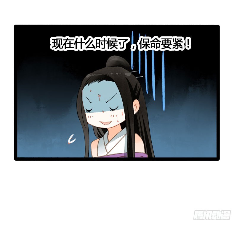 万万没想到，他居然是我的&hellip;&hellip;！！-第42话