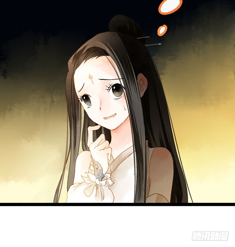 姑娘，我是你当年救下的小可爱呀！-第44话