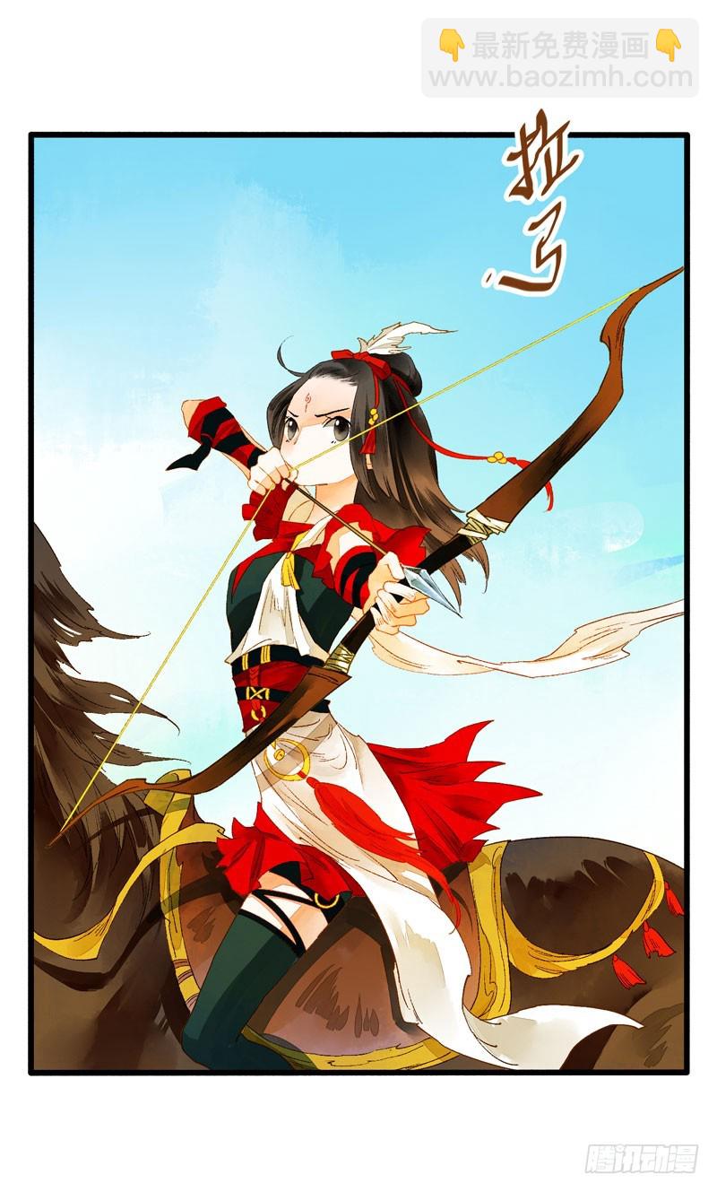 姑娘，我是你当年救下的小可爱呀！-第44话