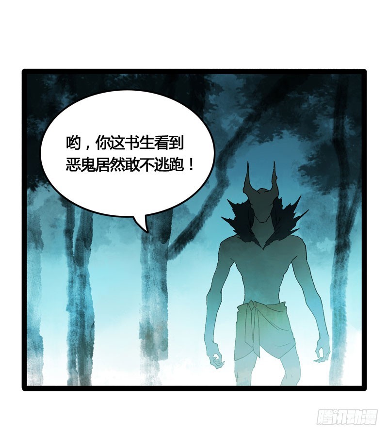 抓紧我的手！我们再也不要分开！-第46话