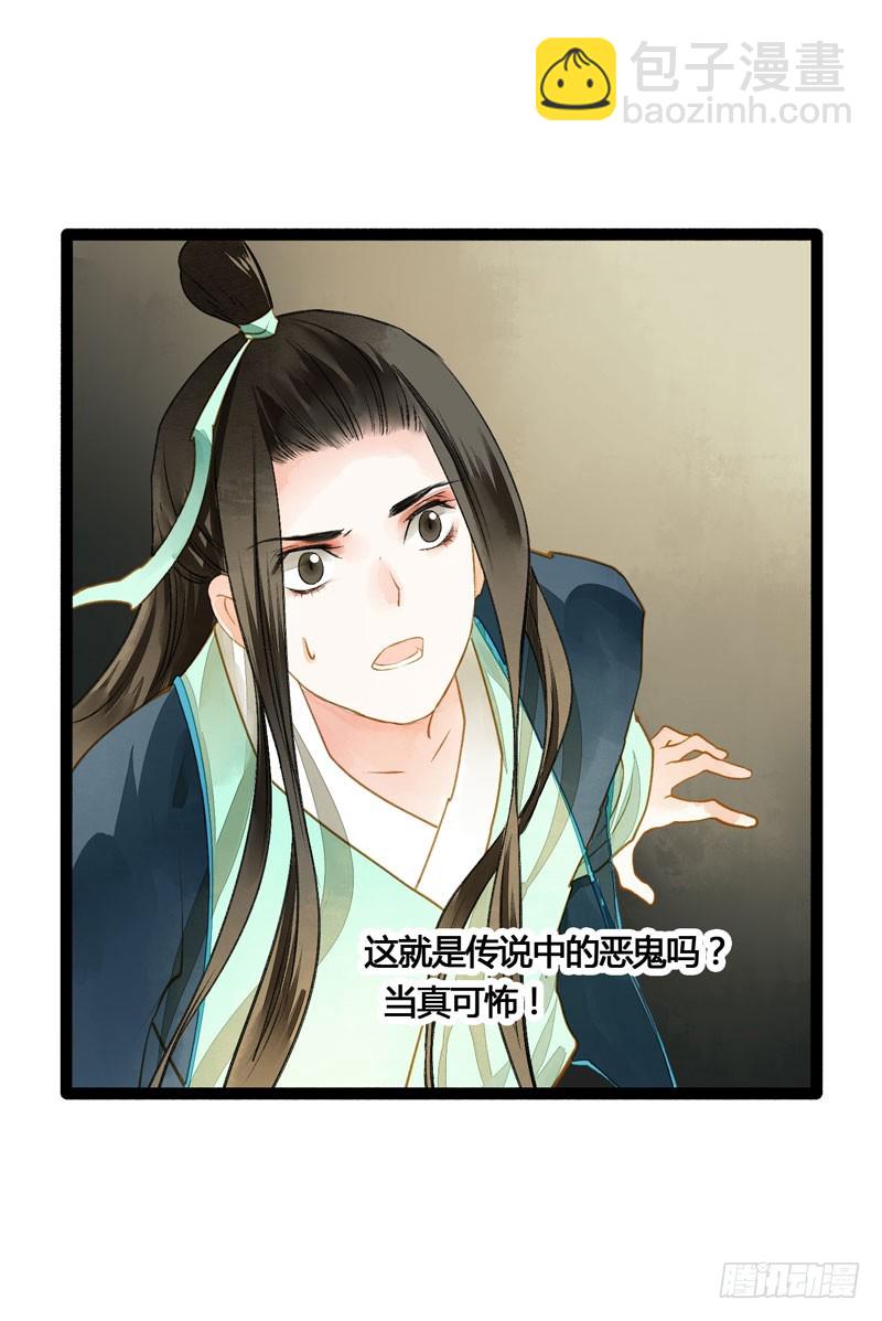 抓紧我的手！我们再也不要分开！-第46话