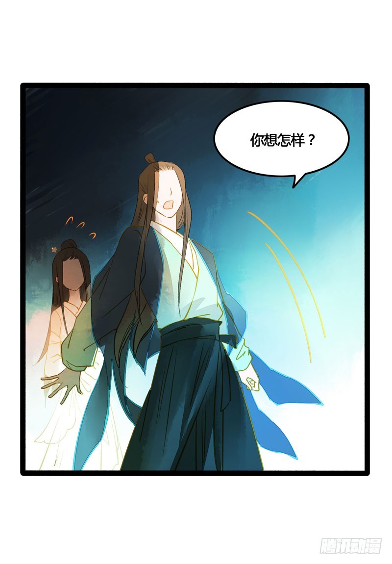 抓紧我的手！我们再也不要分开！-第46话