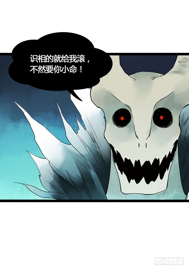 抓紧我的手！我们再也不要分开！-第46话