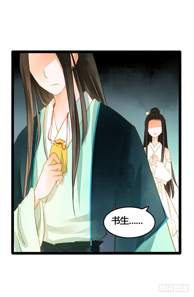 抓紧我的手！我们再也不要分开！-第46话