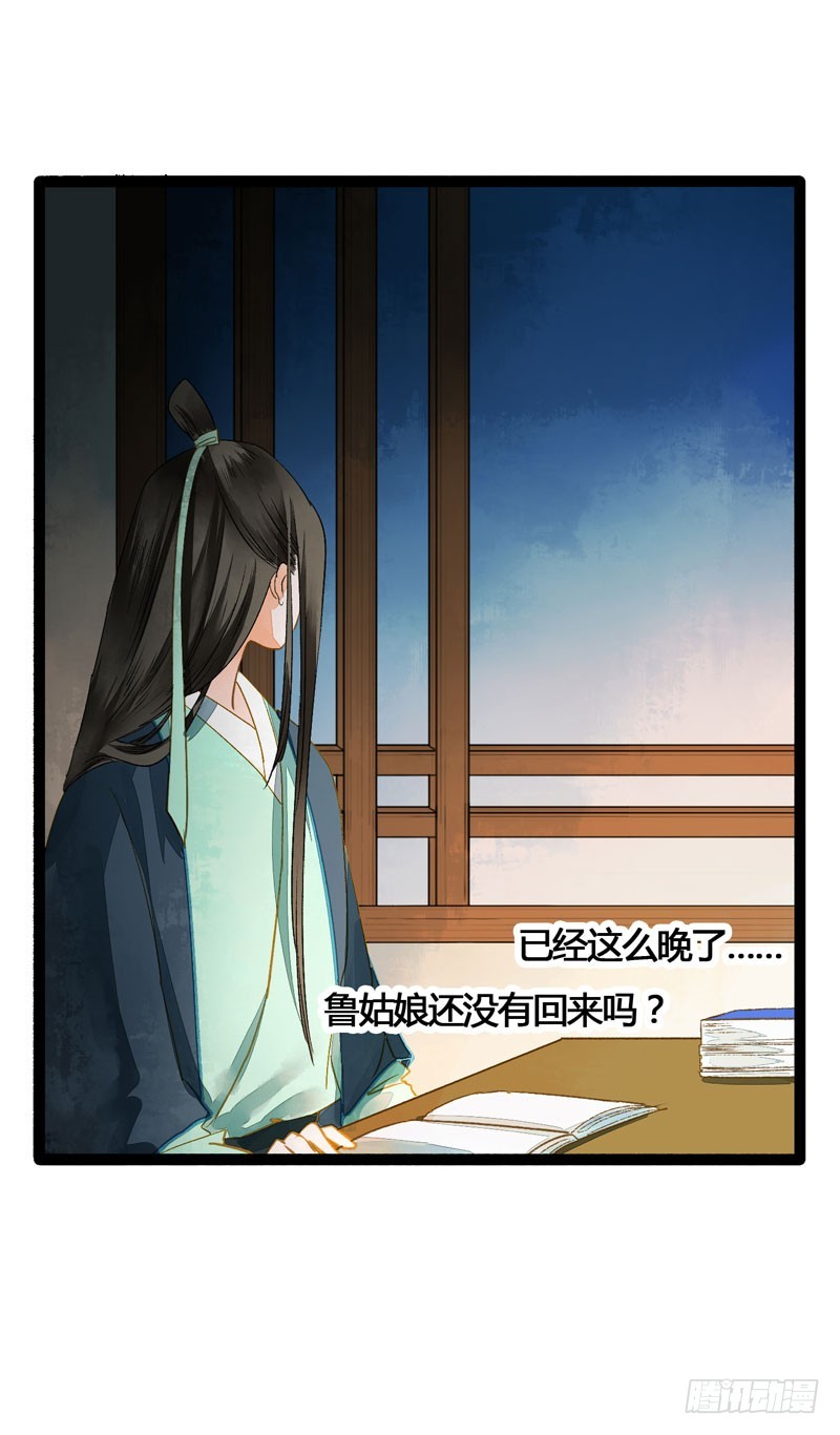 抓紧我的手！我们再也不要分开！-第46话