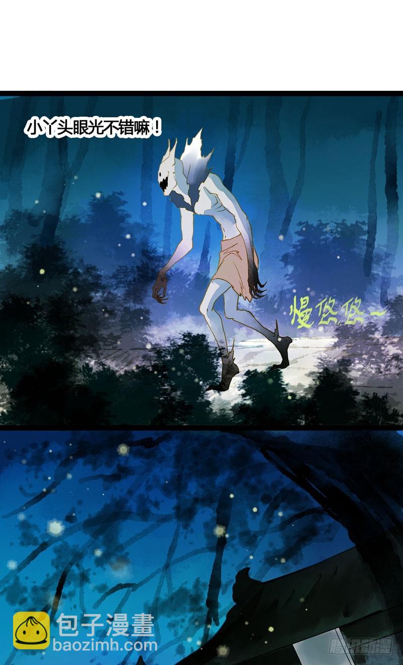 抓紧我的手！我们再也不要分开！-第46话