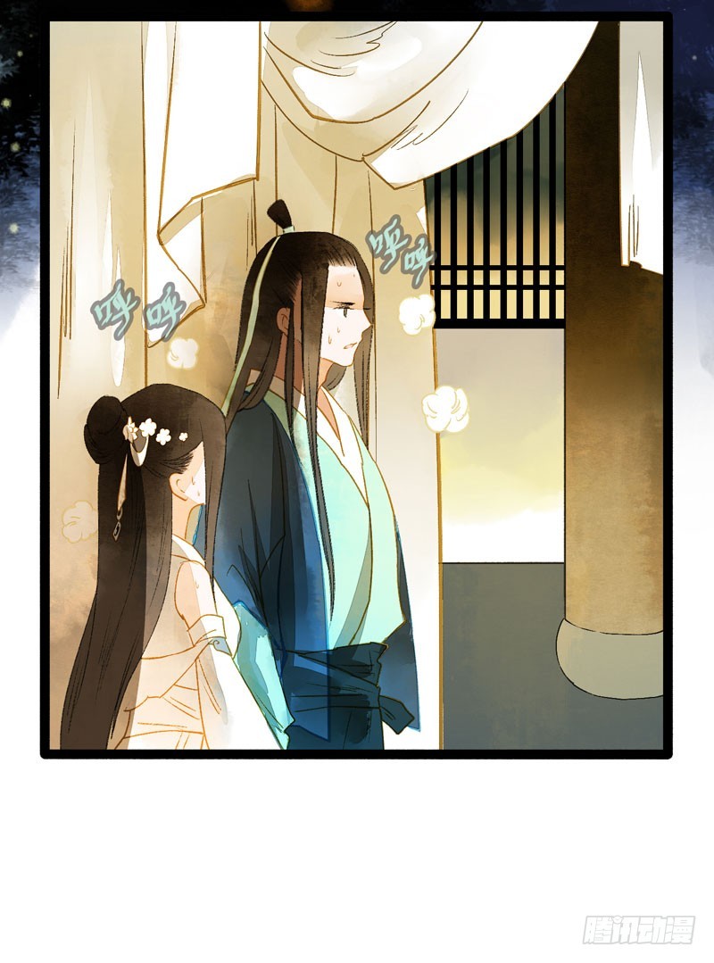 抓紧我的手！我们再也不要分开！-第46话