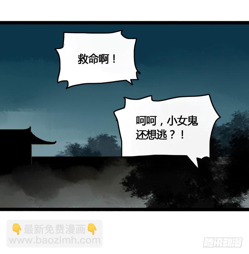 抓紧我的手！我们再也不要分开！-第46话