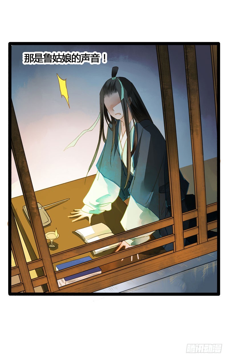 抓紧我的手！我们再也不要分开！-第46话