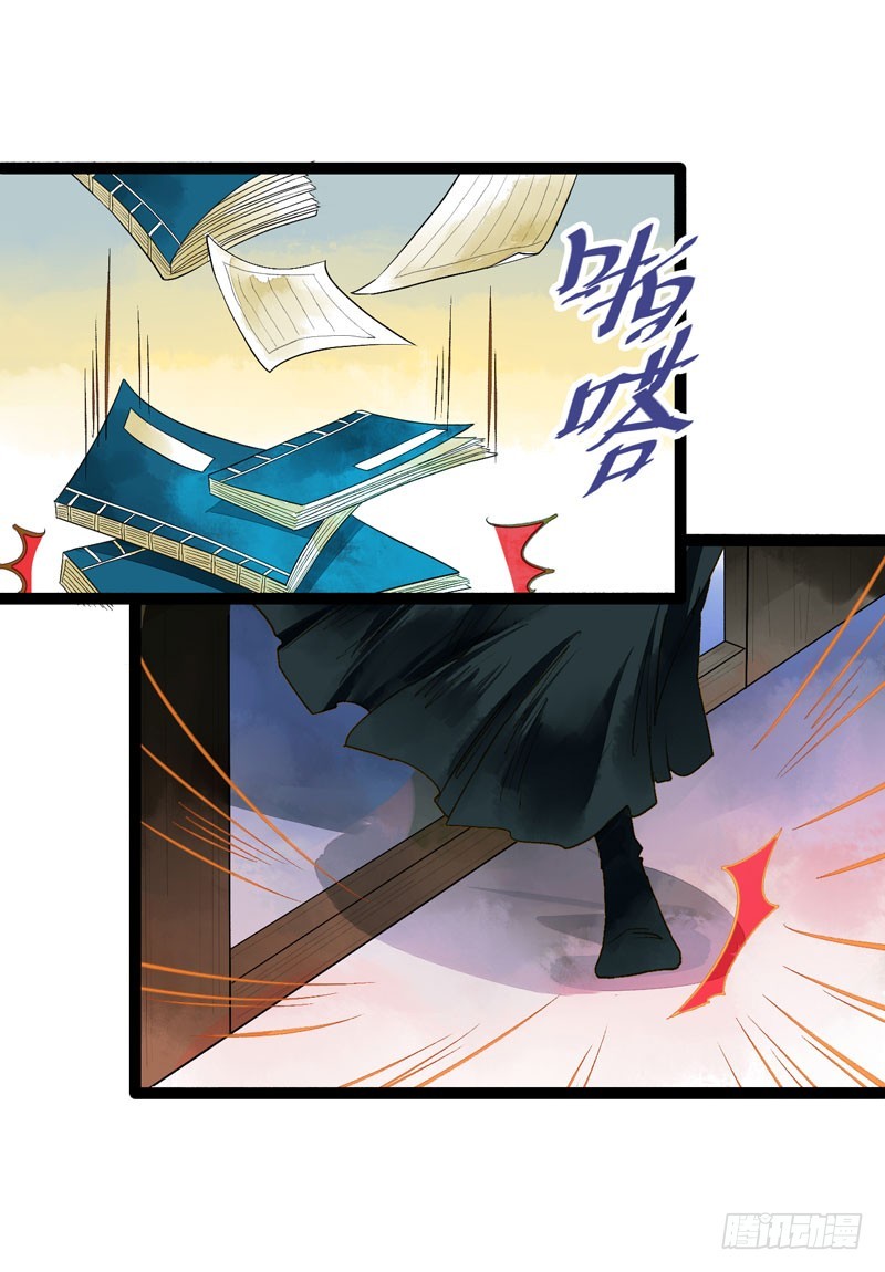 抓紧我的手！我们再也不要分开！-第46话