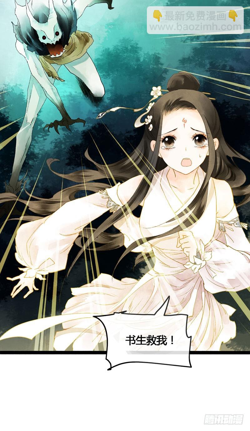 抓紧我的手！我们再也不要分开！-第46话