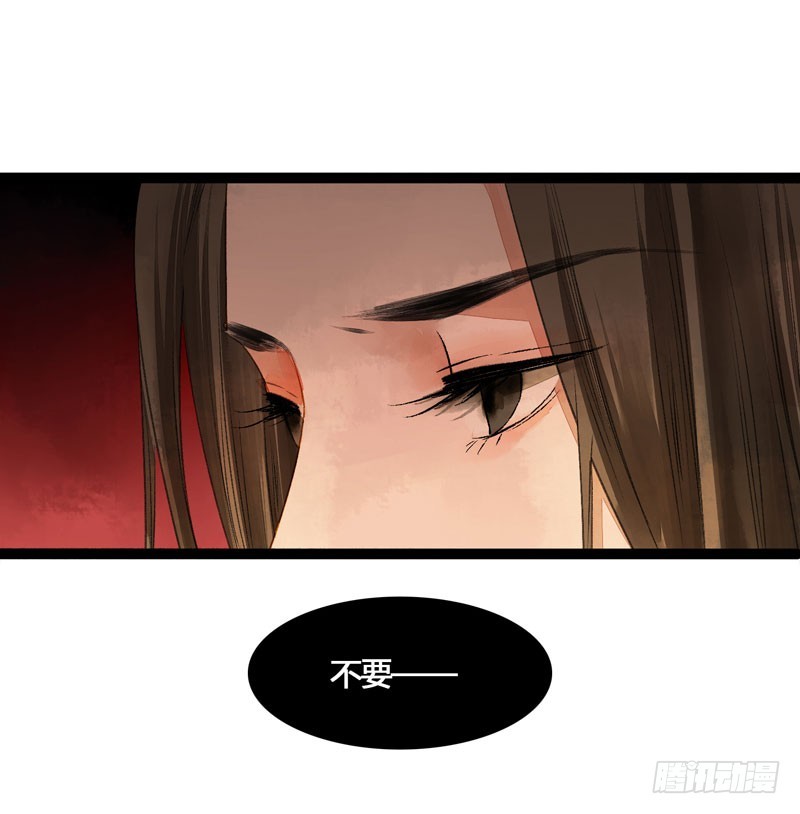 你是我的心魔！-第48话