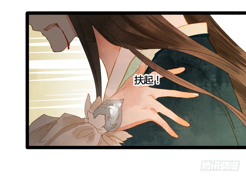 你是我的心魔！-第48话