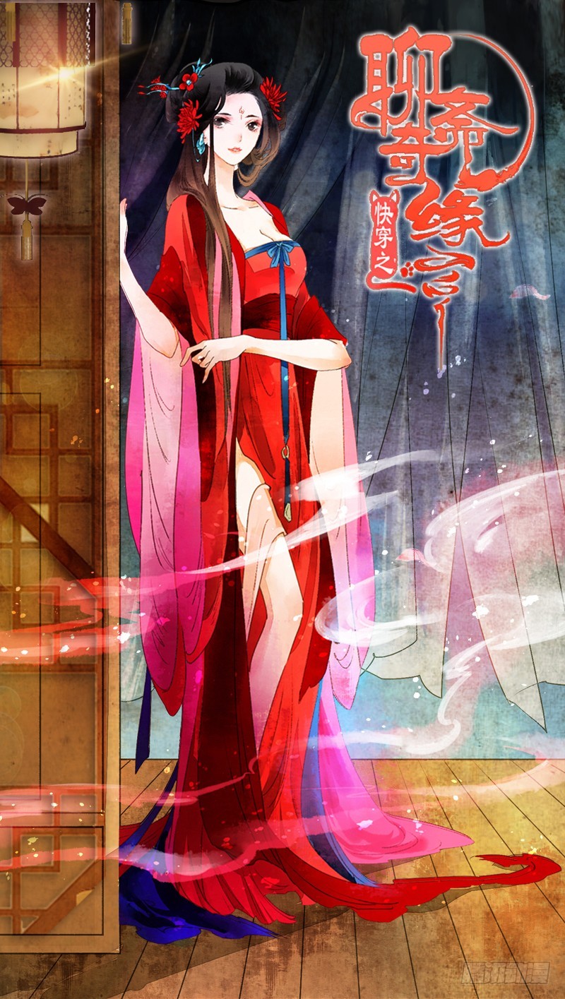 爱的羹汤要自己喝！-第50话