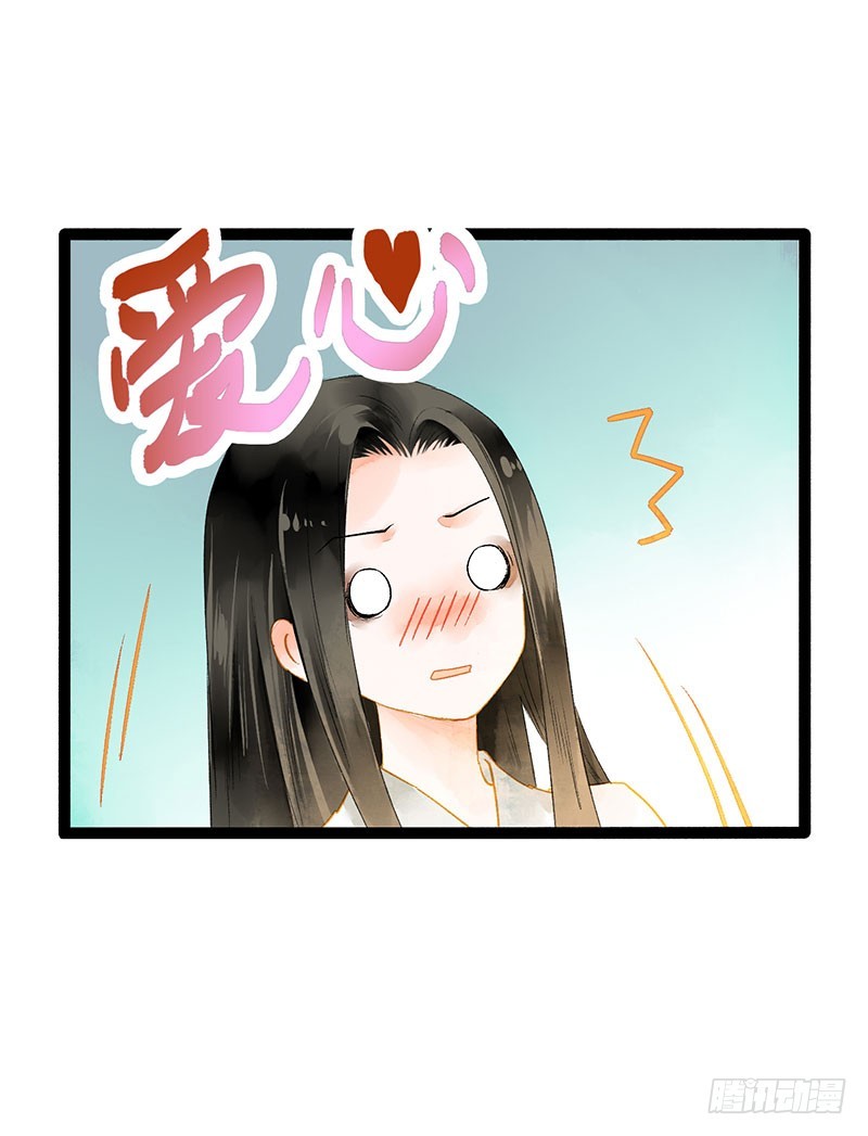 爱的羹汤要自己喝！-第50话