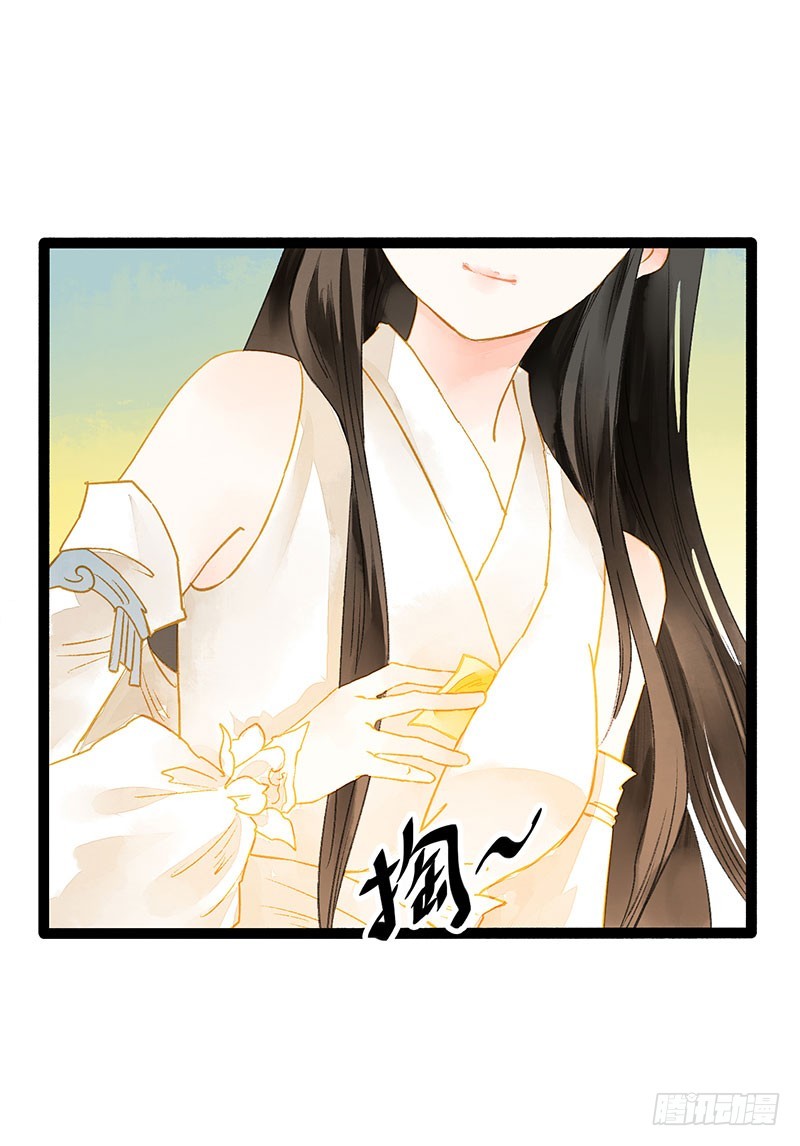 爱的羹汤要自己喝！-第50话
