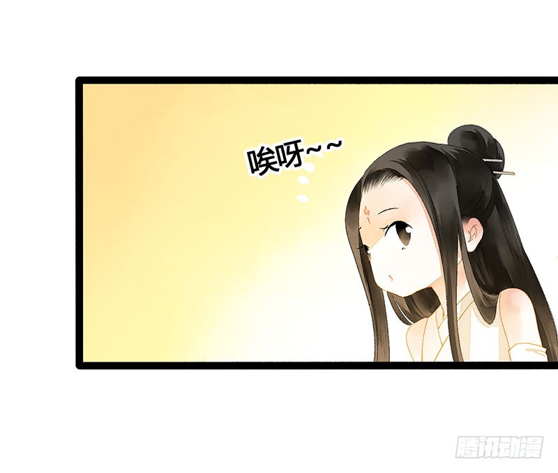 爱的羹汤要自己喝！-第50话