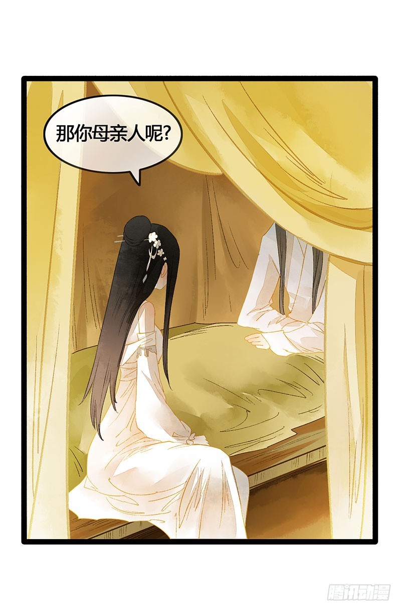 爱的羹汤要自己喝！-第50话