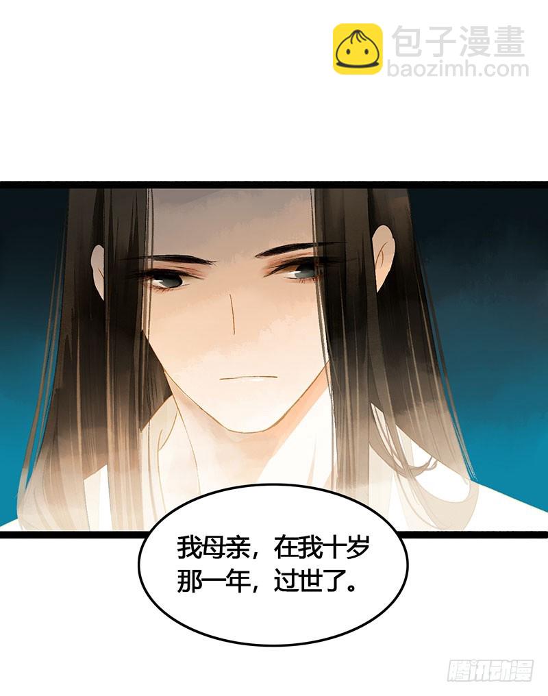爱的羹汤要自己喝！-第50话
