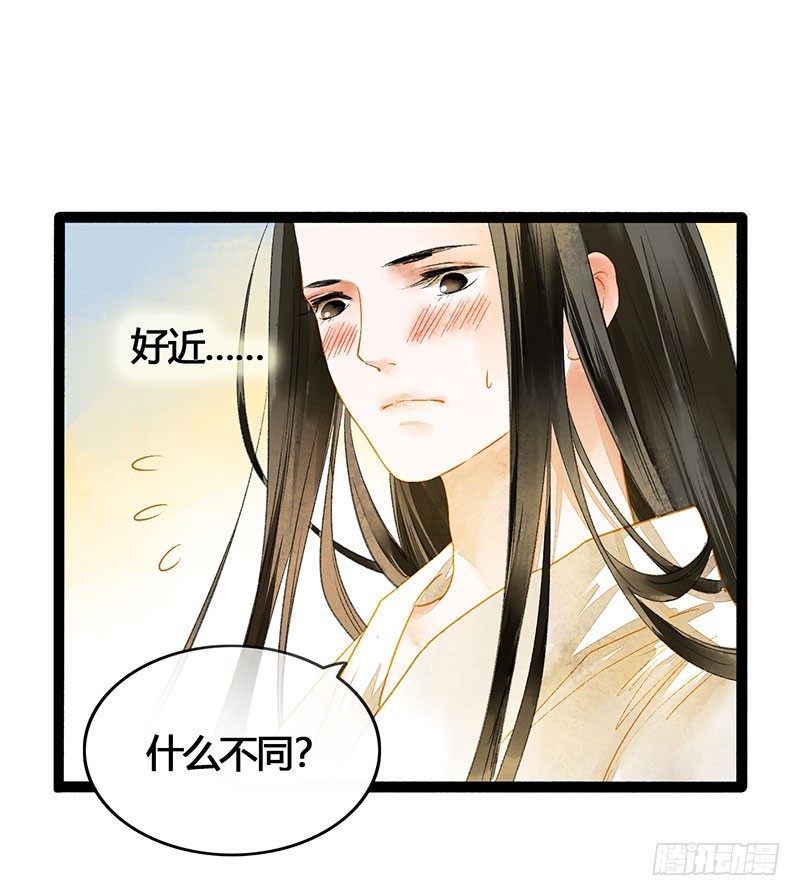 爱的羹汤要自己喝！-第50话