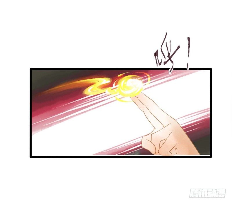 师兄别急！书生和美人都是你哒(1/2)-第6话