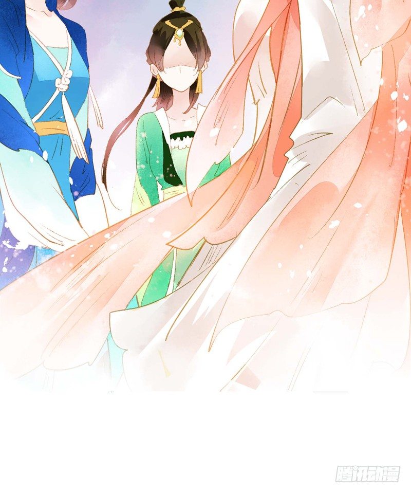 师兄别急！书生和美人都是你哒(1/2)-第6话