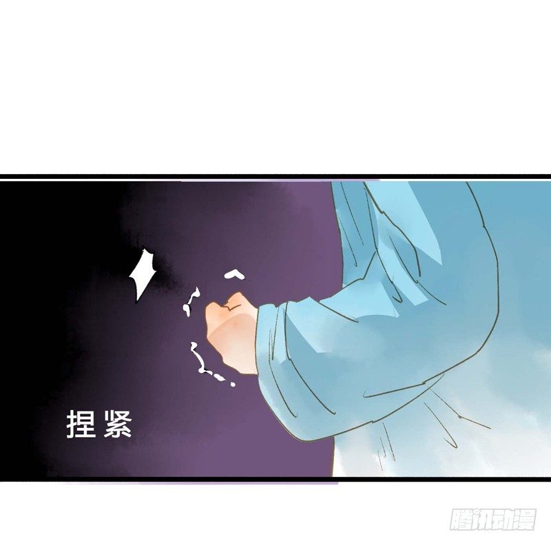 师兄别急！书生和美人都是你哒(1/2)-第6话