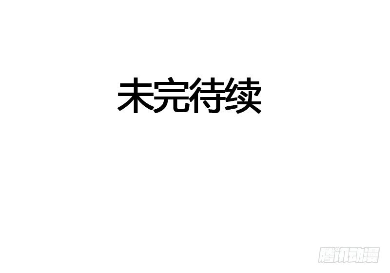 师兄别急！书生和美人都是你哒(1/2)-第6话