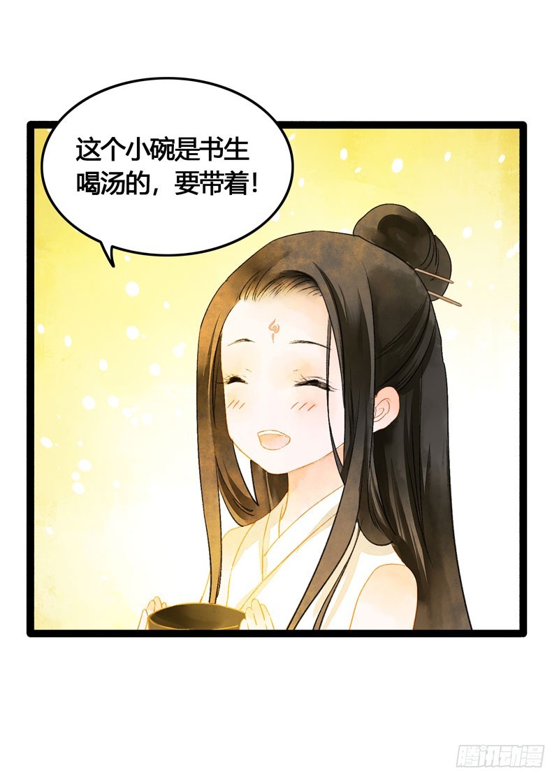 明明是三个人的电影！-第52话