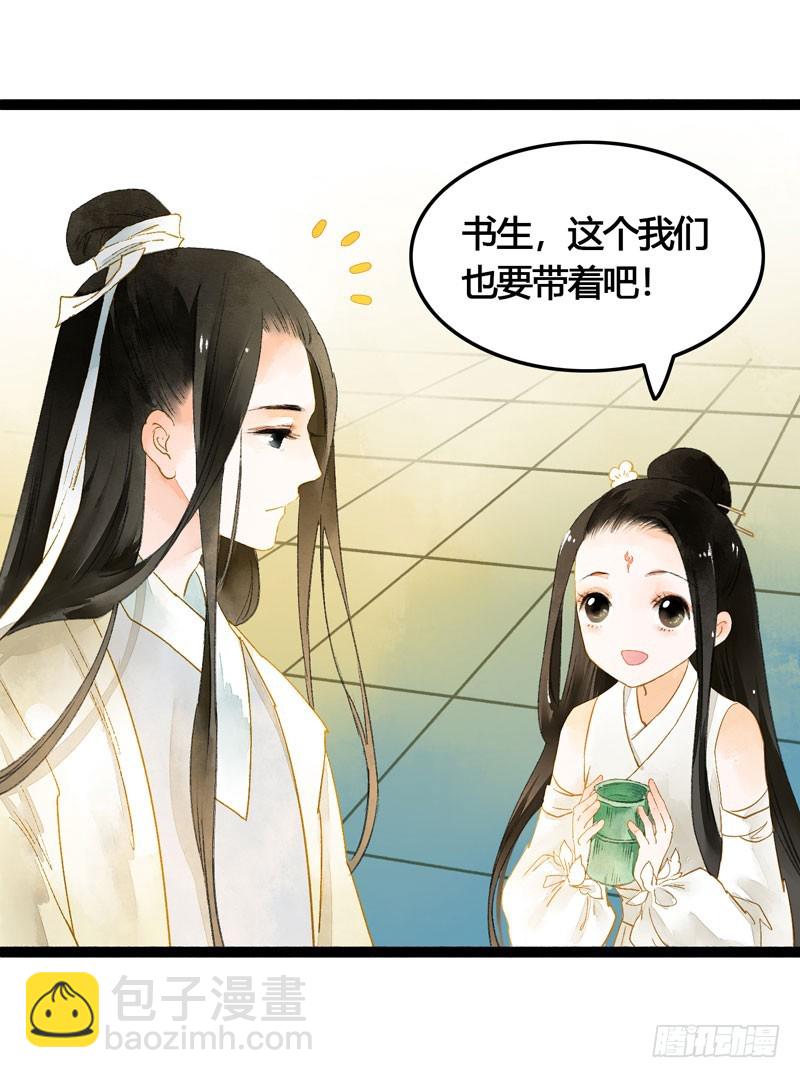 明明是三个人的电影！-第52话