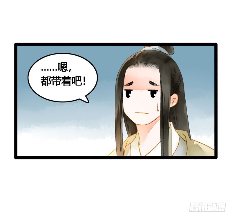 明明是三个人的电影！-第52话