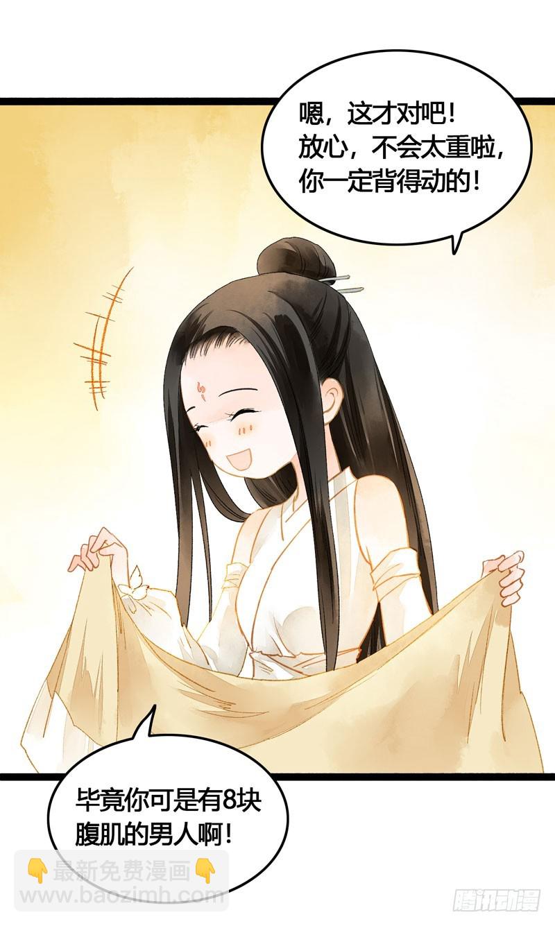 明明是三个人的电影！-第52话